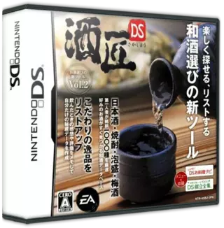 ROM Sakashou DS